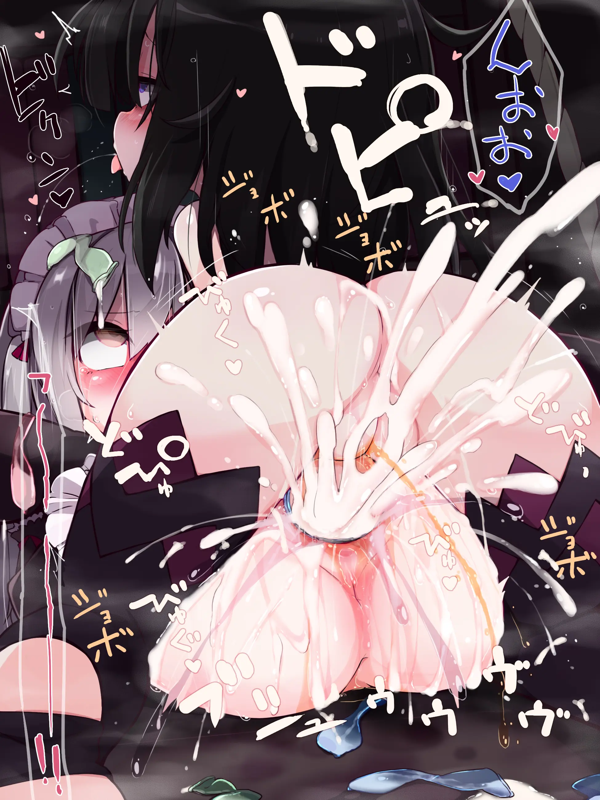 Senshi ♀ No Otomodachi | 전사♀의 친구 Ch.32-46